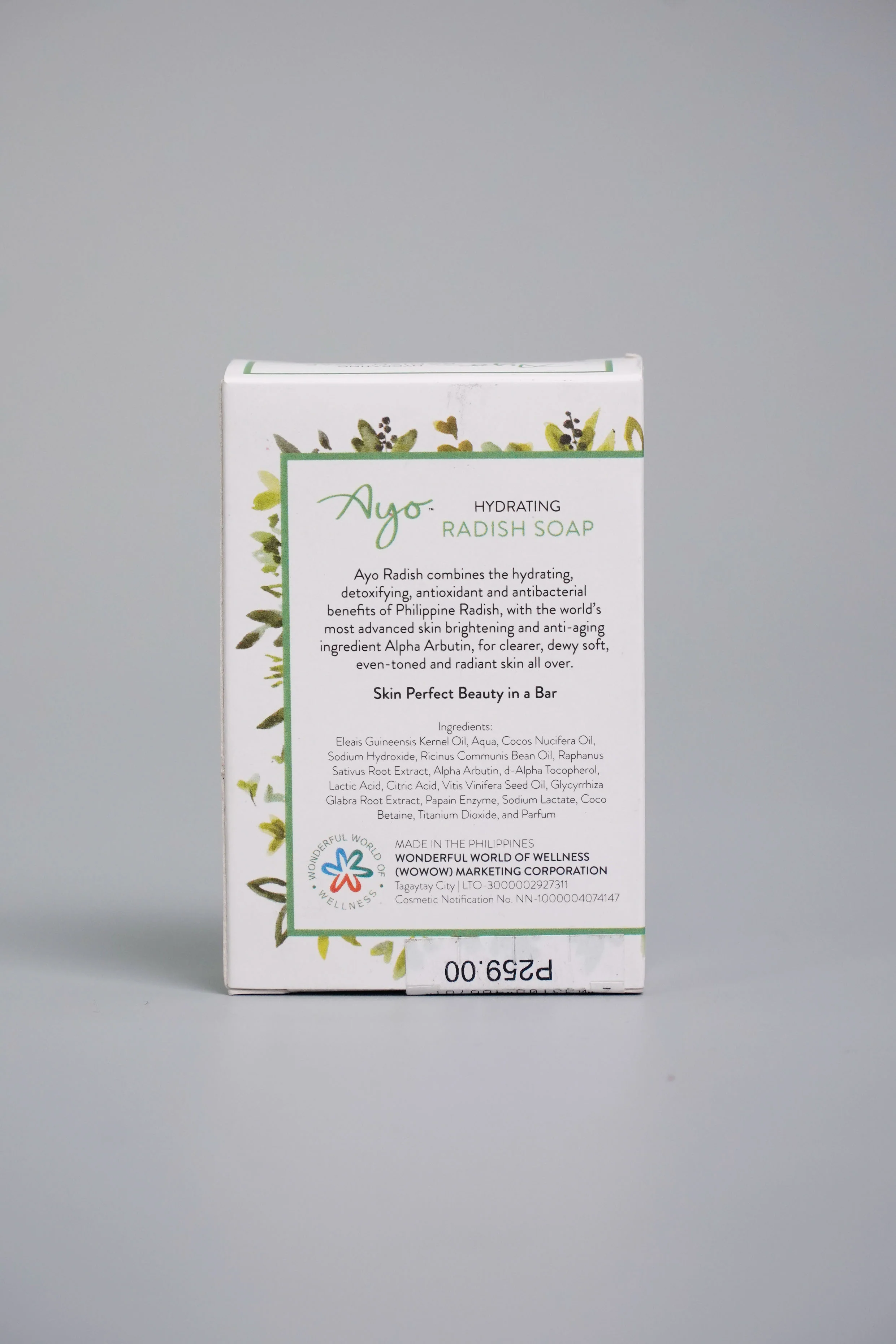 Product image 13