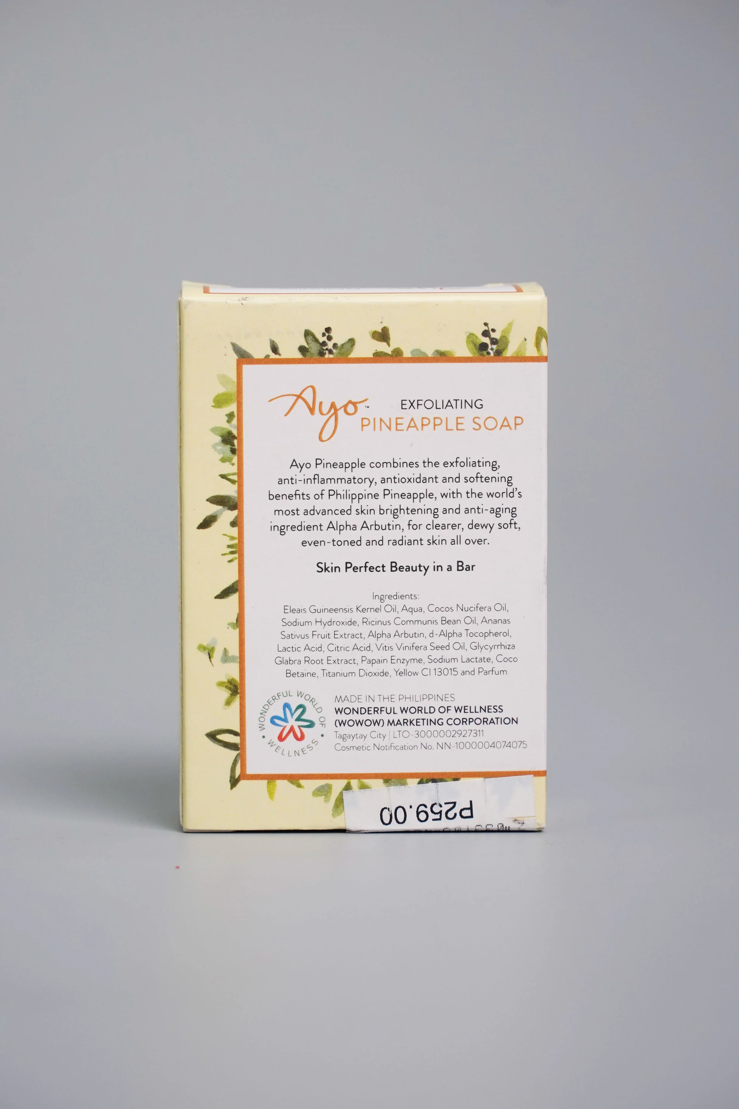 Product image 16