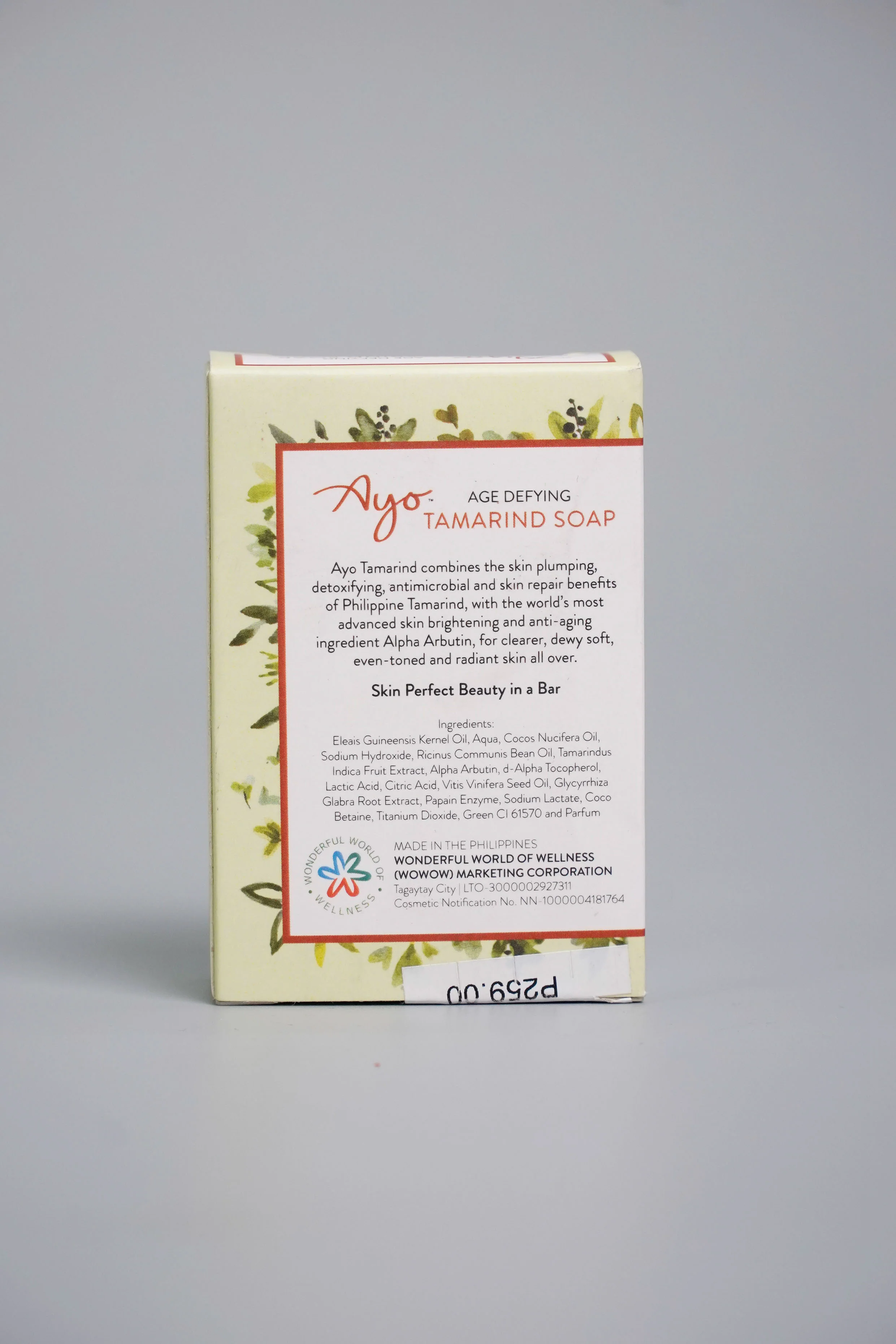 Product image 19